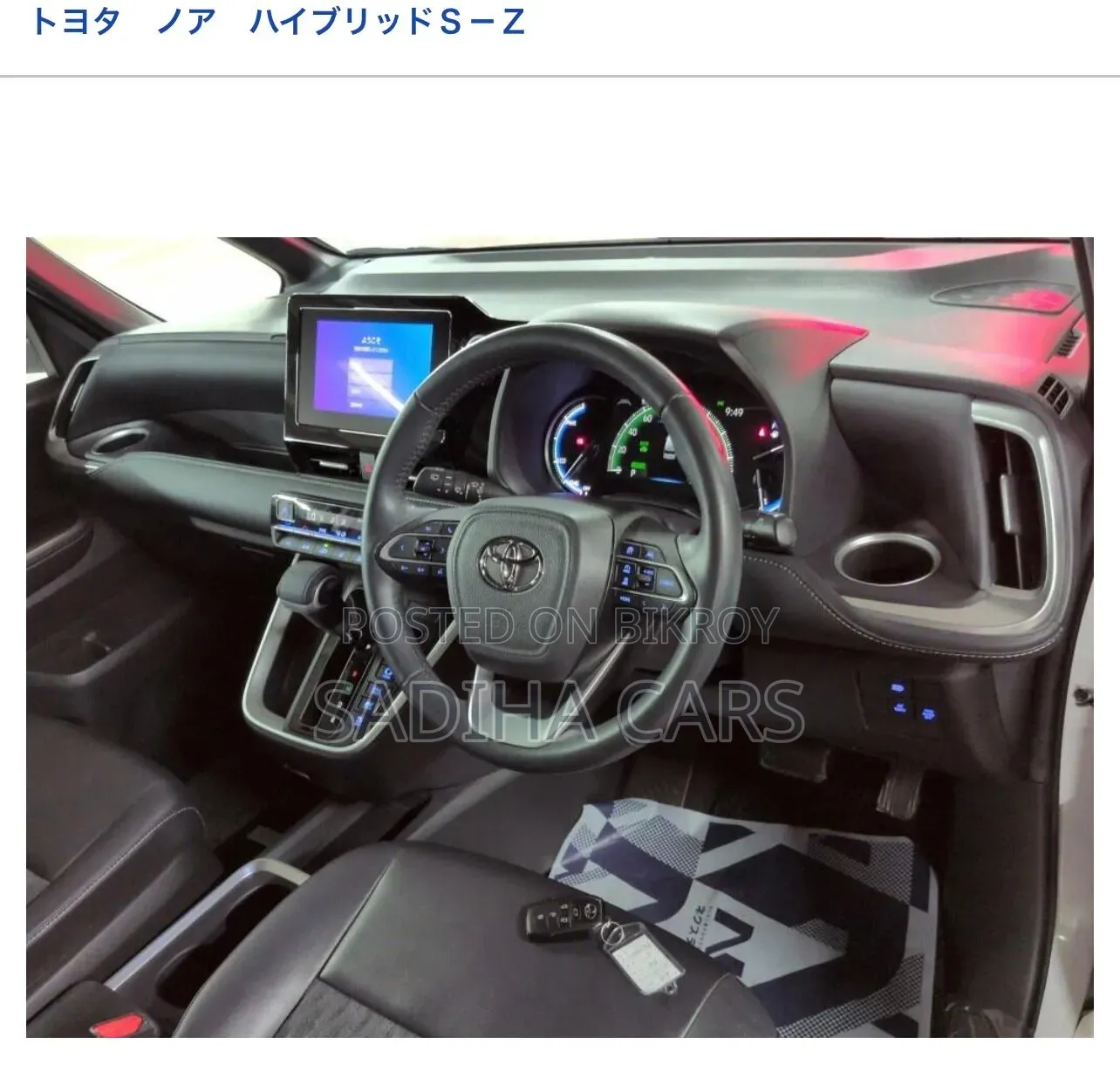 Toyota Noah 2023 White