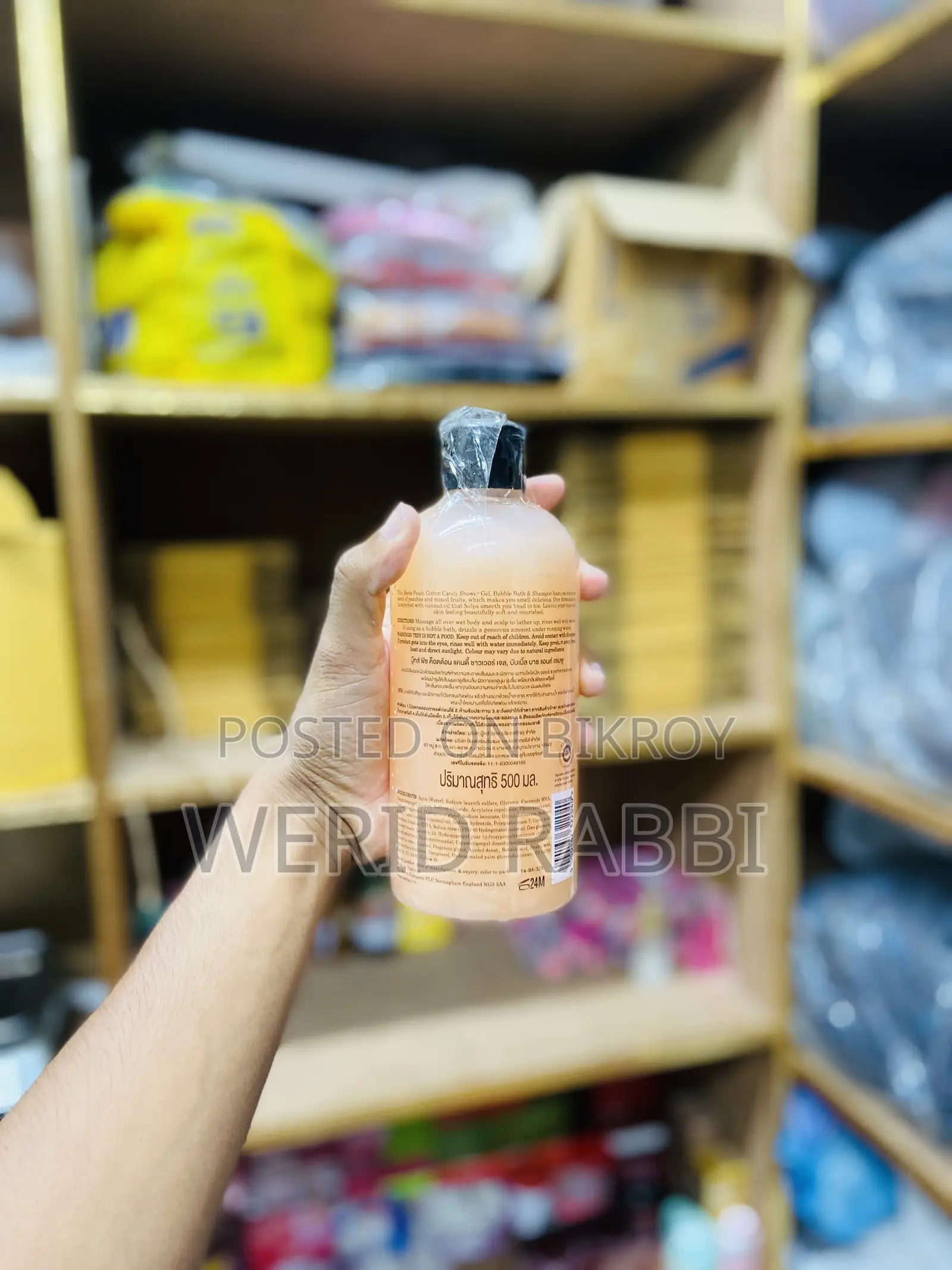 Shower Gel