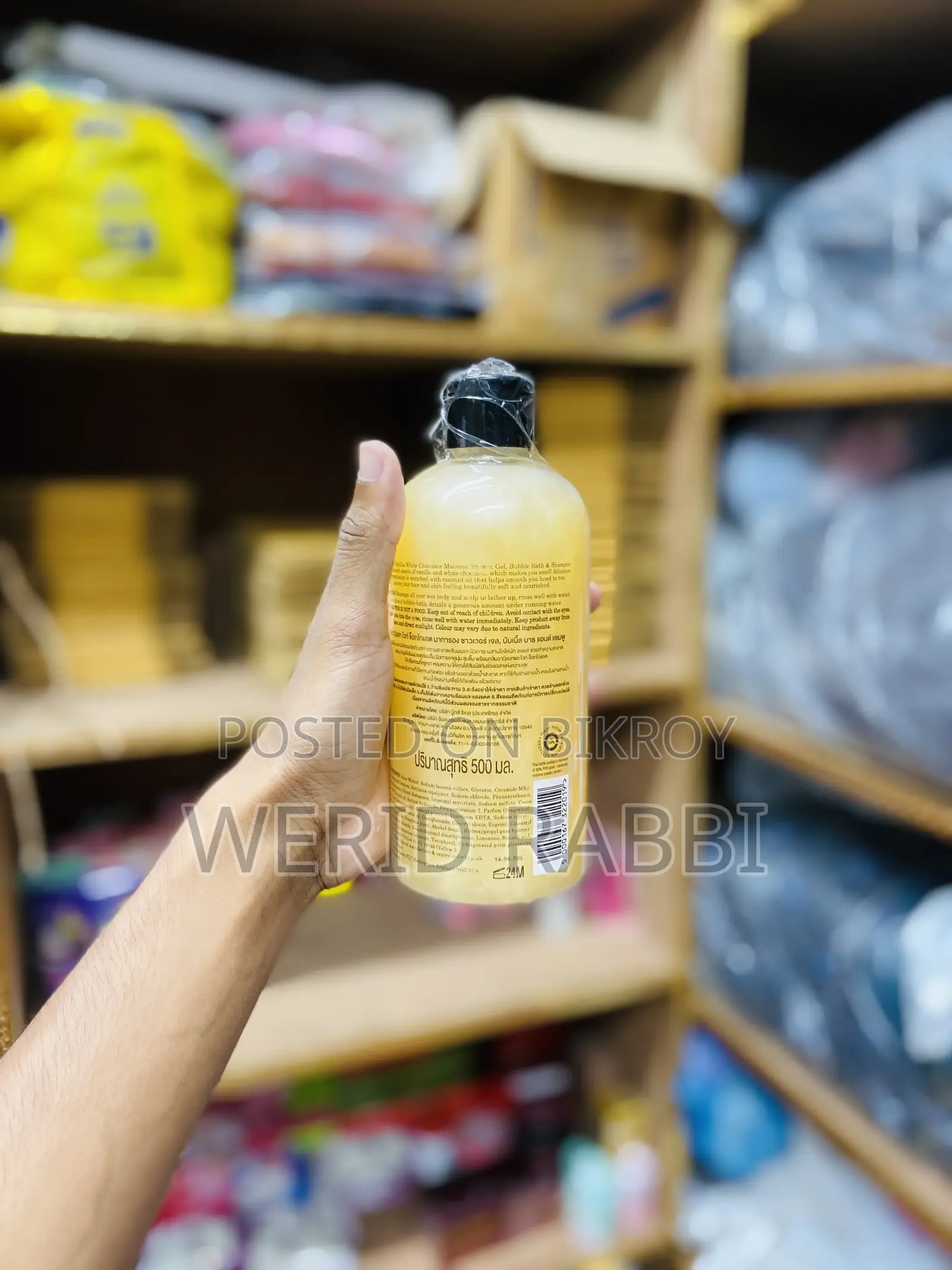 Shower Gel