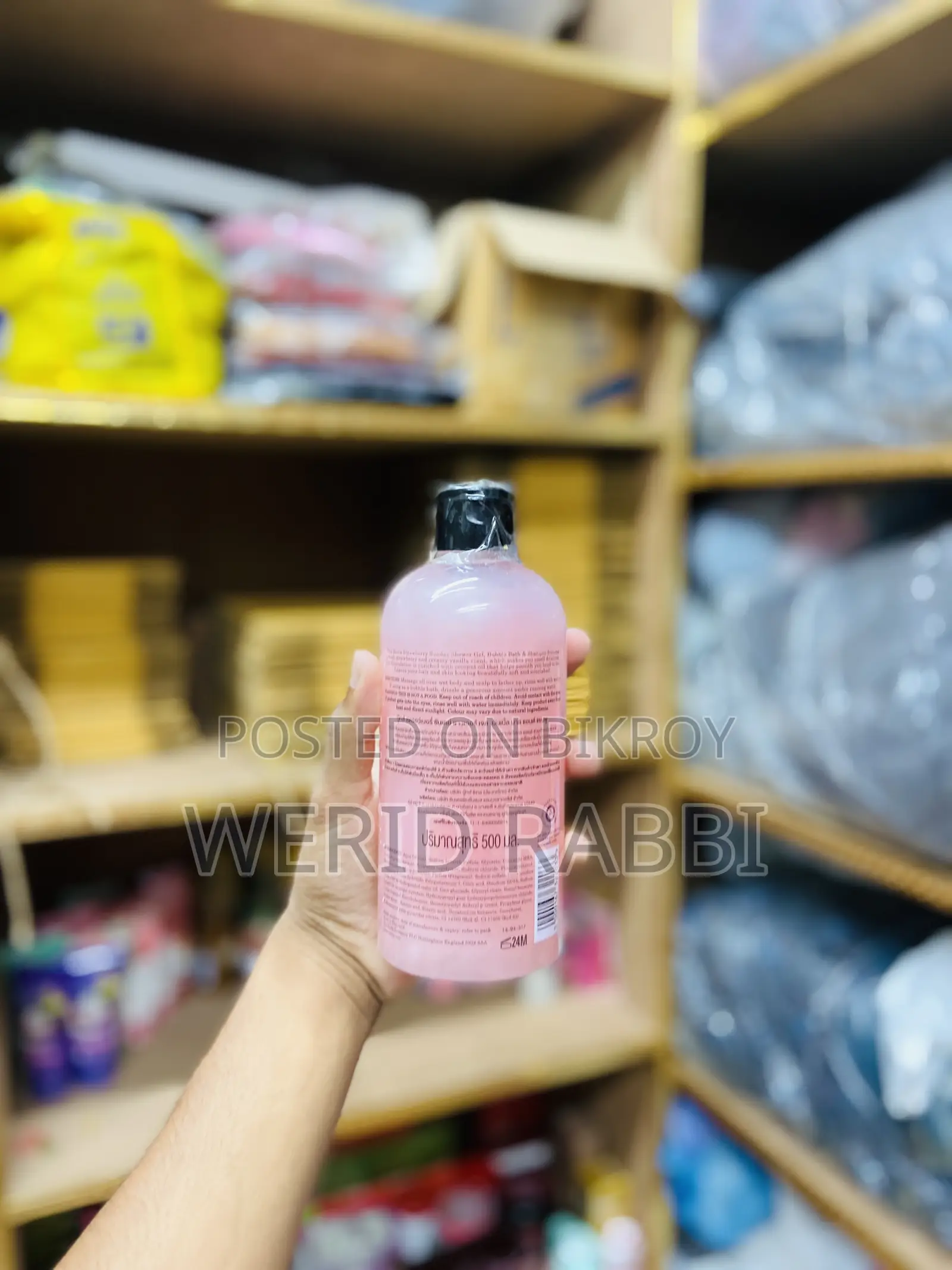 Shower Gel