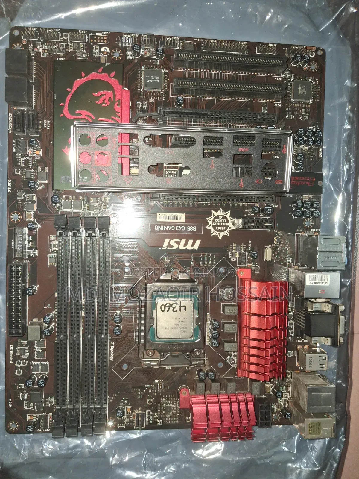 High Performance Gaming Motherboard