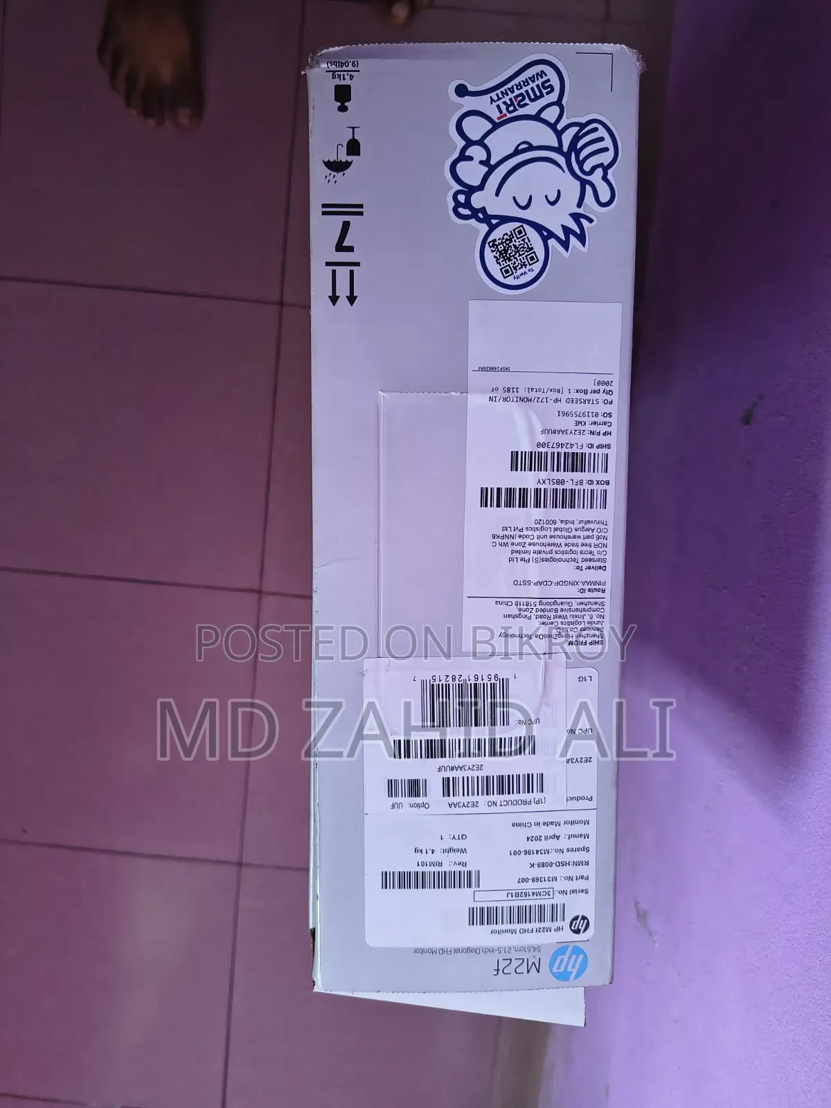 Hp M22f 22" FHD Ips Monitor With 2 Years Warranty Remaining