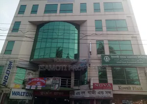 বাণিজ্যিক ভবন বিক্রয় হবে