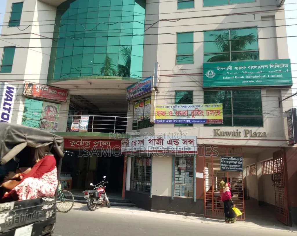 বাণিজ্যিক ভবন বিক্রয় হবে