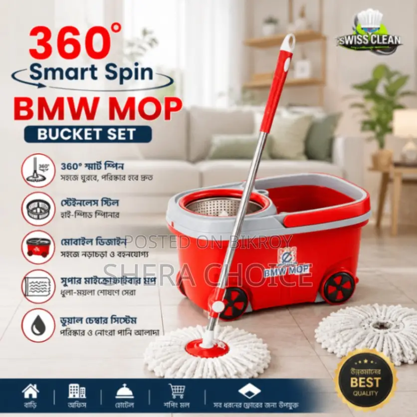 Bmw Mop With Spin Bucket, 360° Smart Spin Bmw Mop Bucket Set