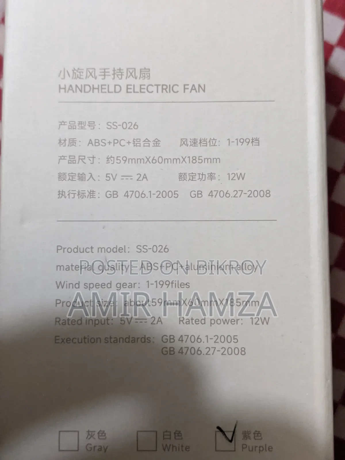 Urgent Sell Handheld Electric Ac Cooling Fan