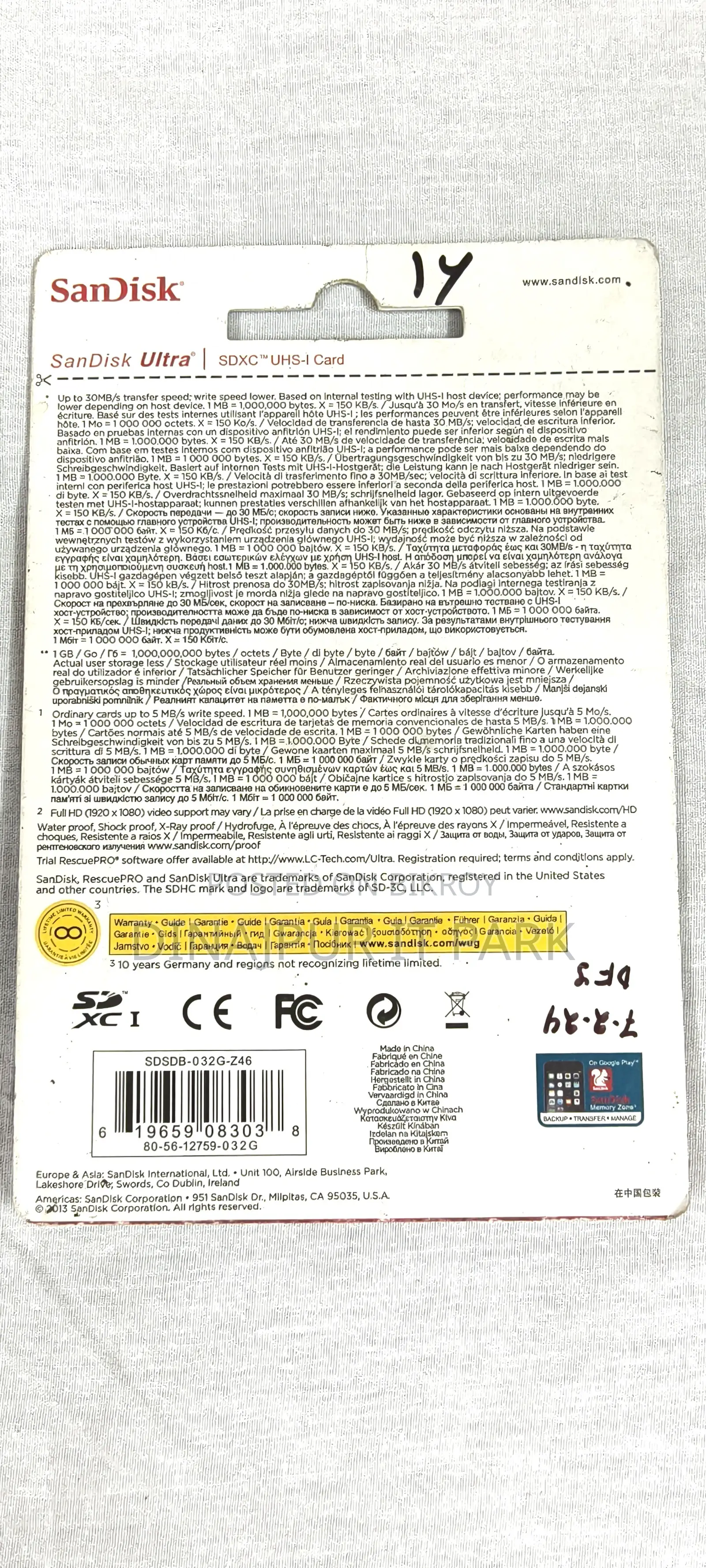 Sandisk Ultra 32GB SDHC UHS-I Memory Card – 120MB/s Class 10