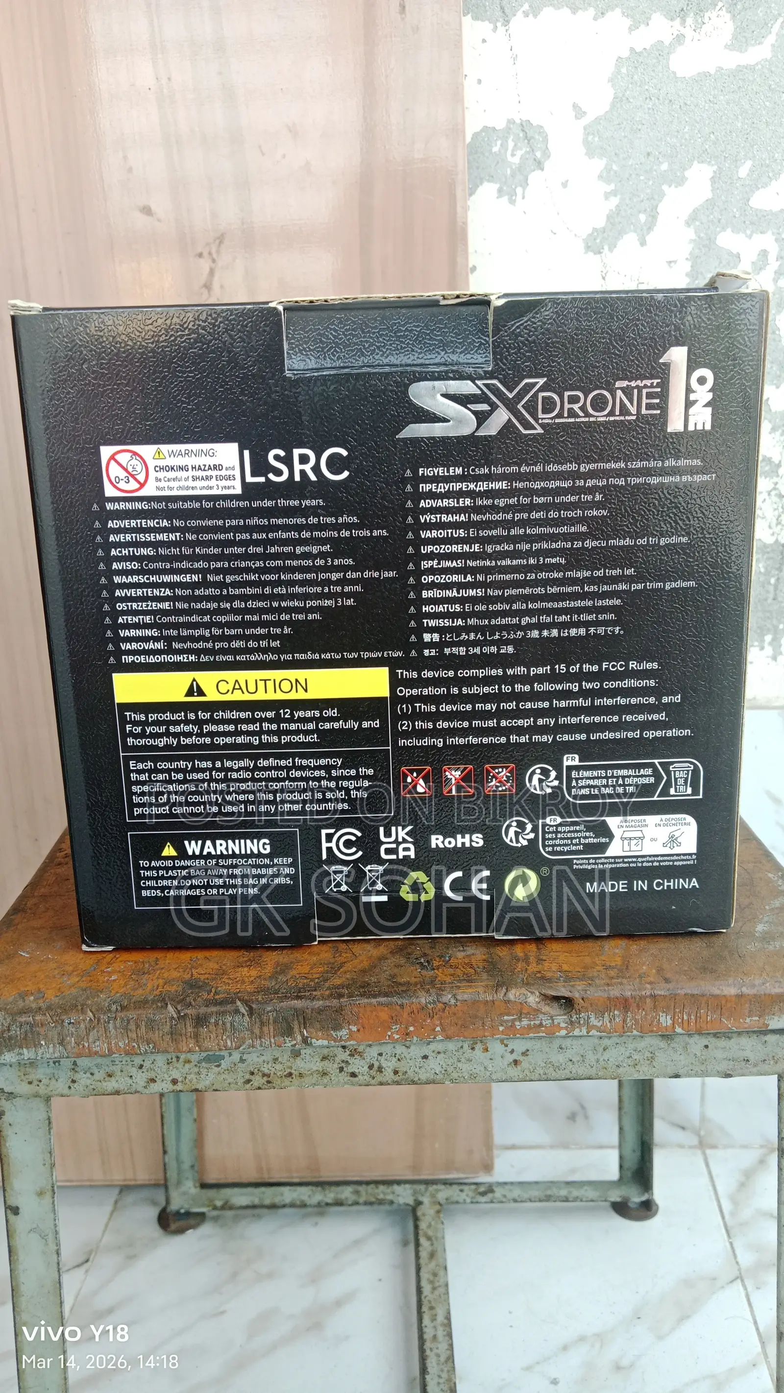 Emergency Sale: Sx1 Max Drone (খুবই জরুরি টাকার দরকার)