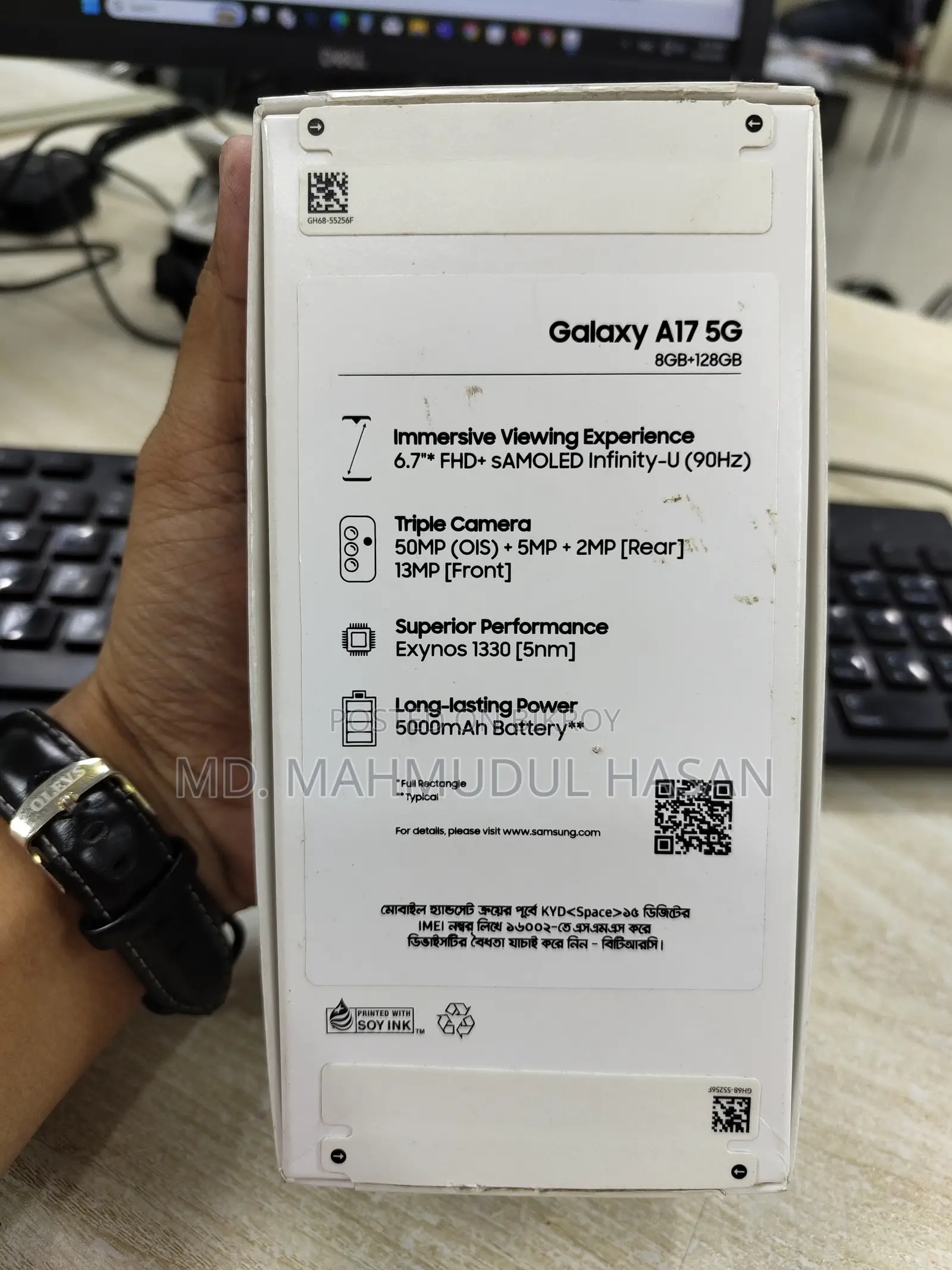 Samsung Galaxy A17 5G 128 GB Gray
