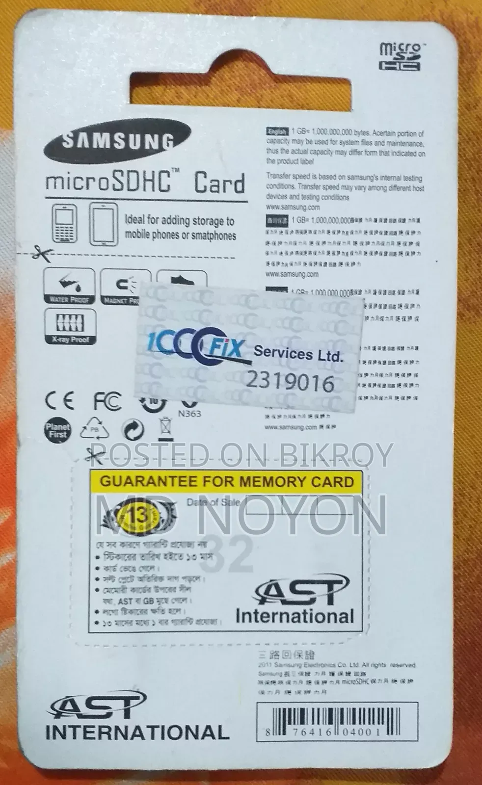32 GB Samsung New Memory Card Intact