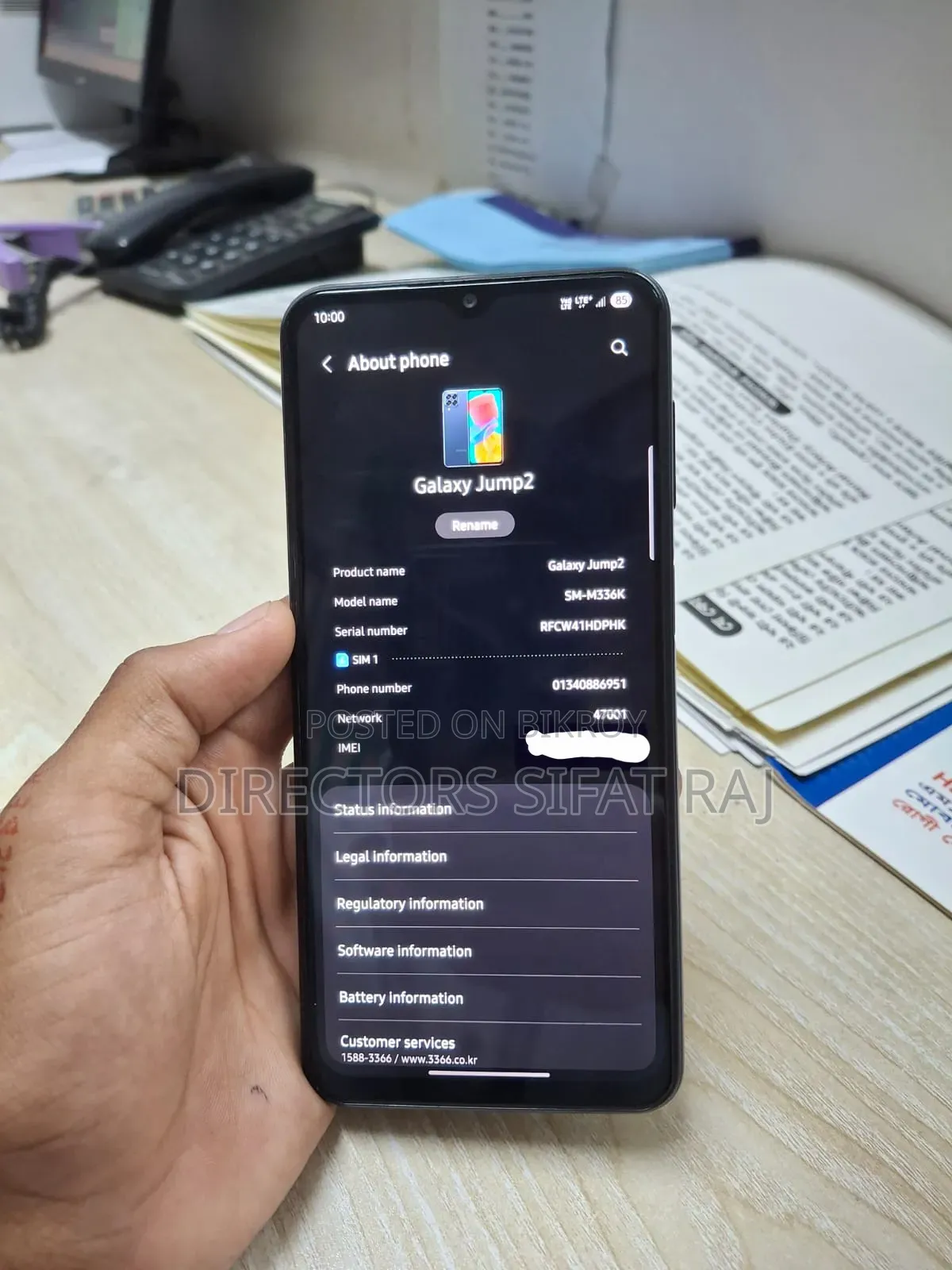 স্যামসাং গ্যালাক্সি এম৩৩ ৫জি ১২৮ জিবি ব্লু