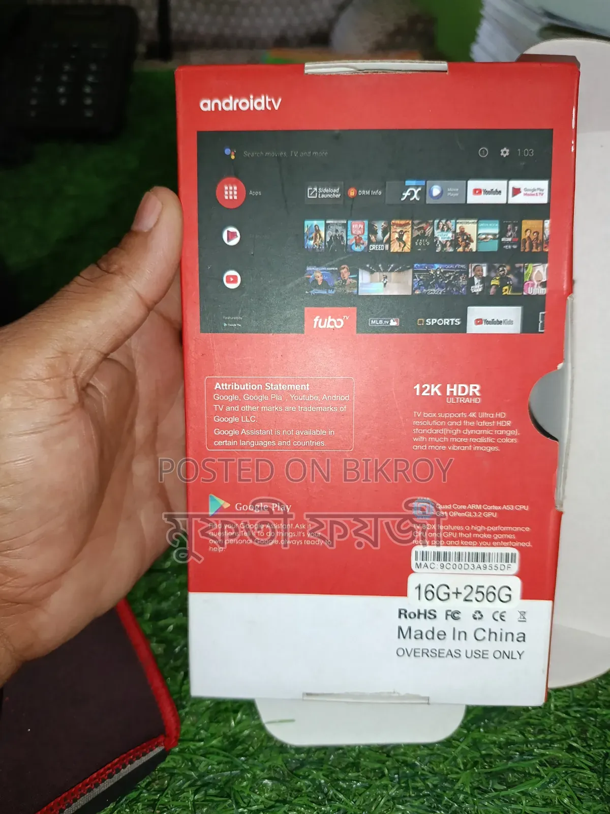 TV Box/Card for urgent sale