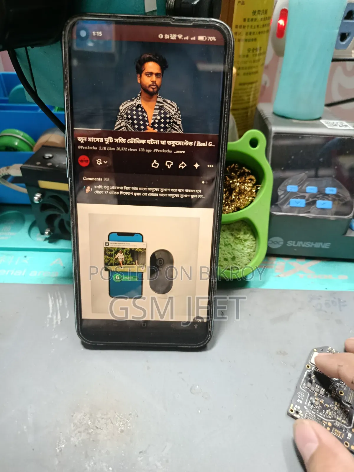 Realme 64 GB White