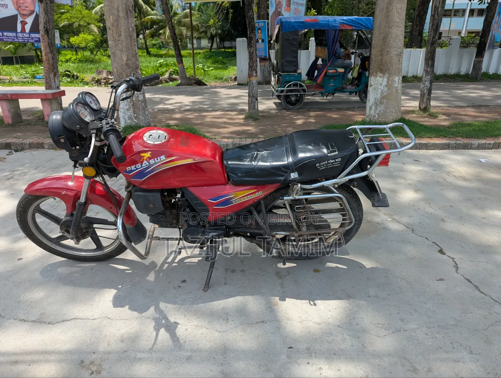 Pegasus Victory 80 2017 Red