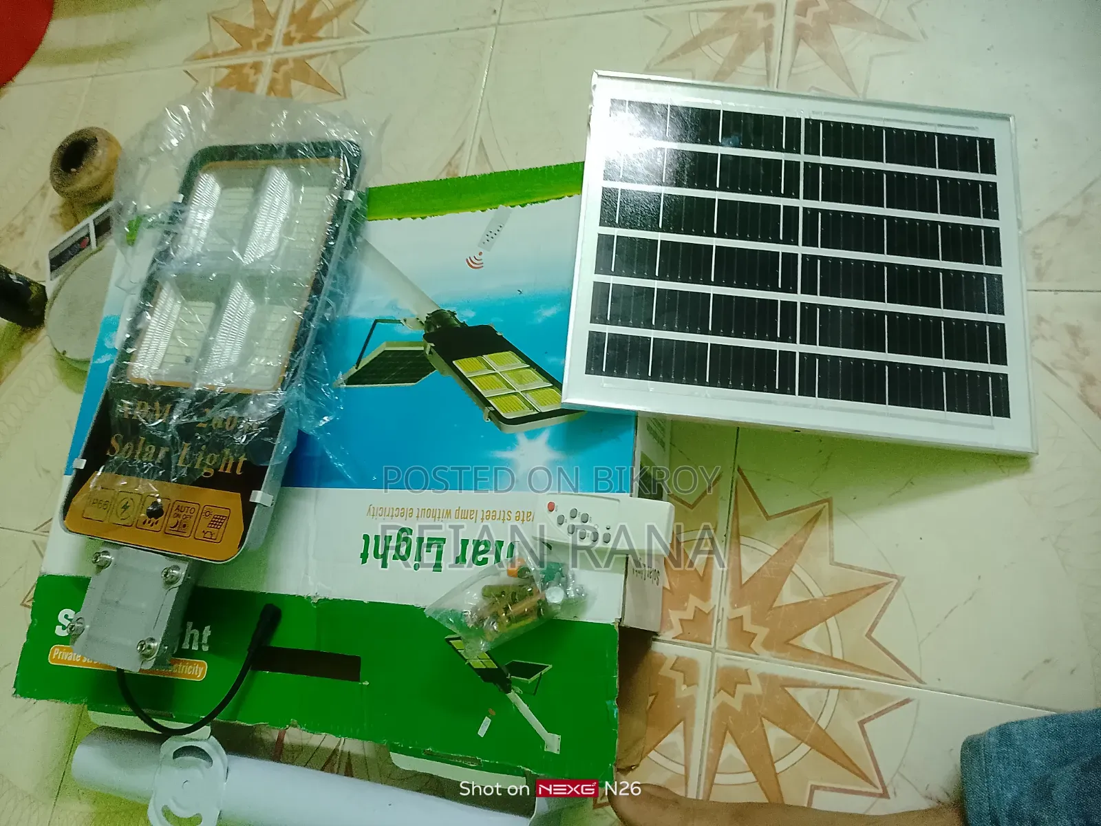 সোলার ২০০ ওয়াট লাইট
