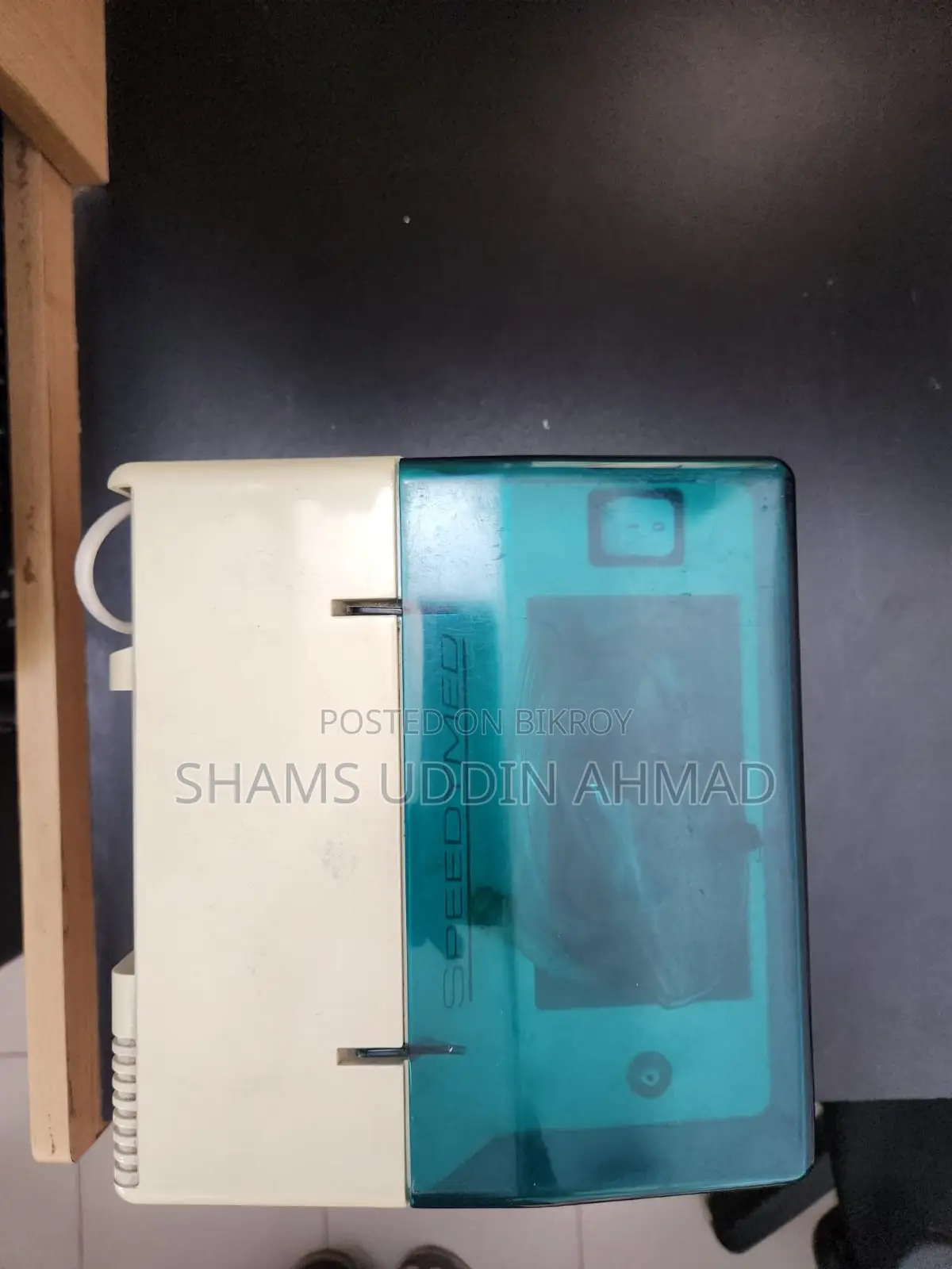 নেবুলাইজার মেশিন