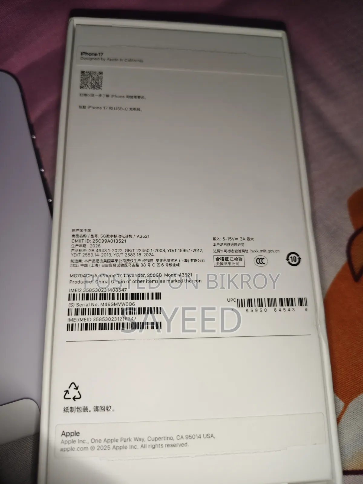 New Apple iPhone 17 256 GB Purple