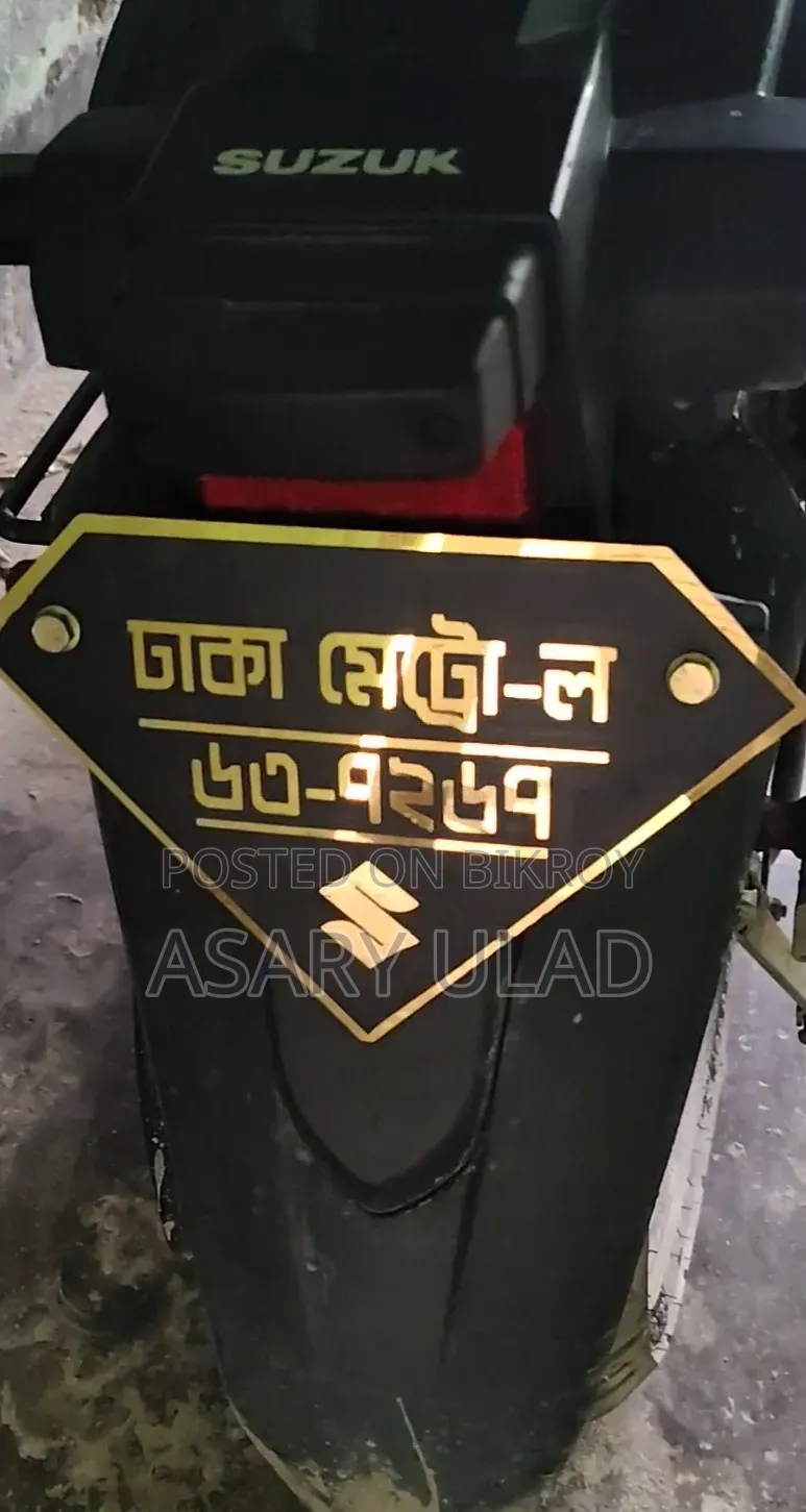 Suzuki Gixxer Monotone 2024