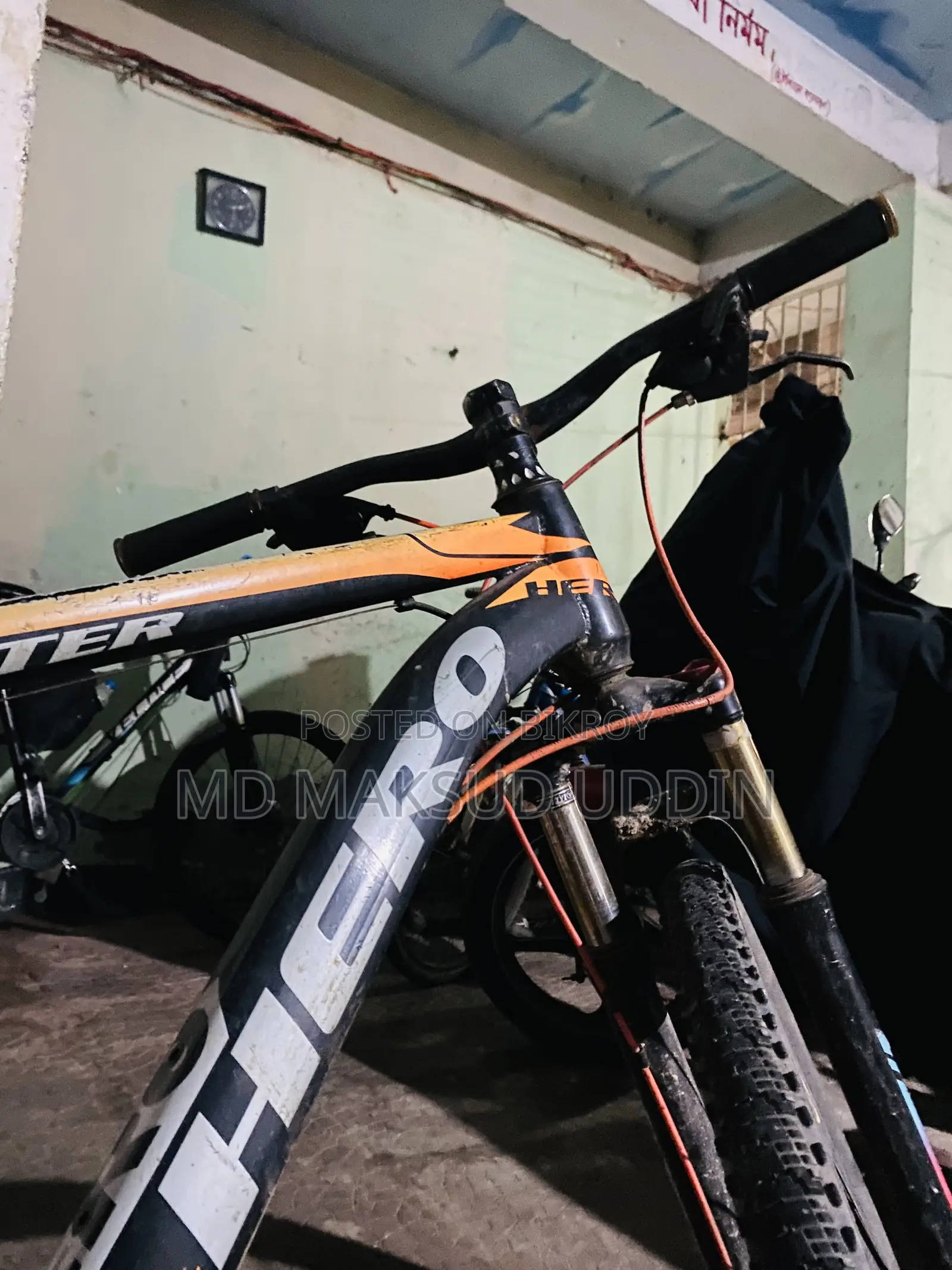 Bicycle Sell Post