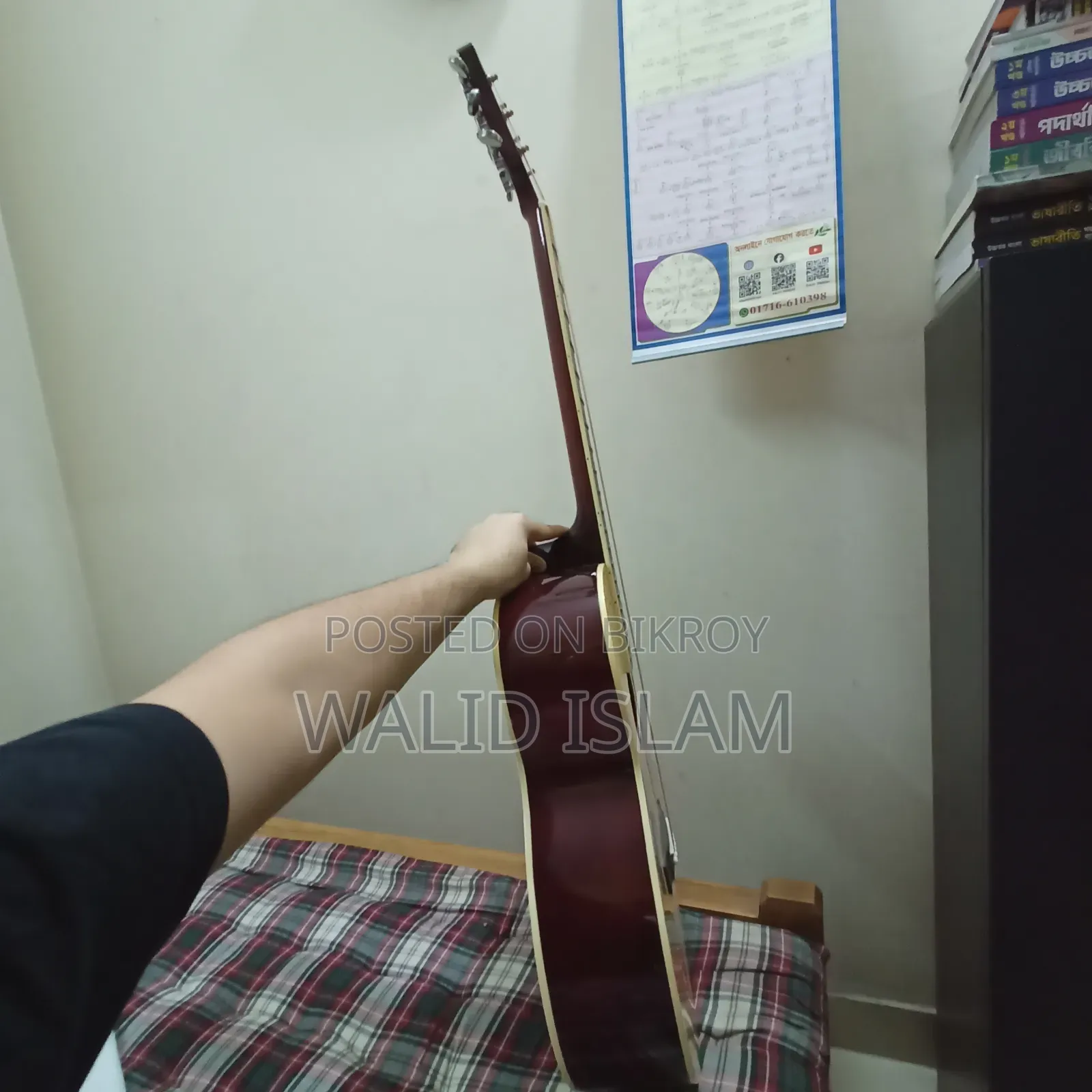 Acoustic Guitar - Deviser (Original)