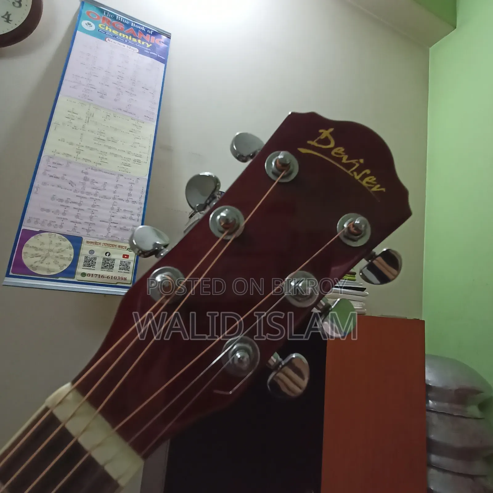 Acoustic Guitar - Deviser (Original)