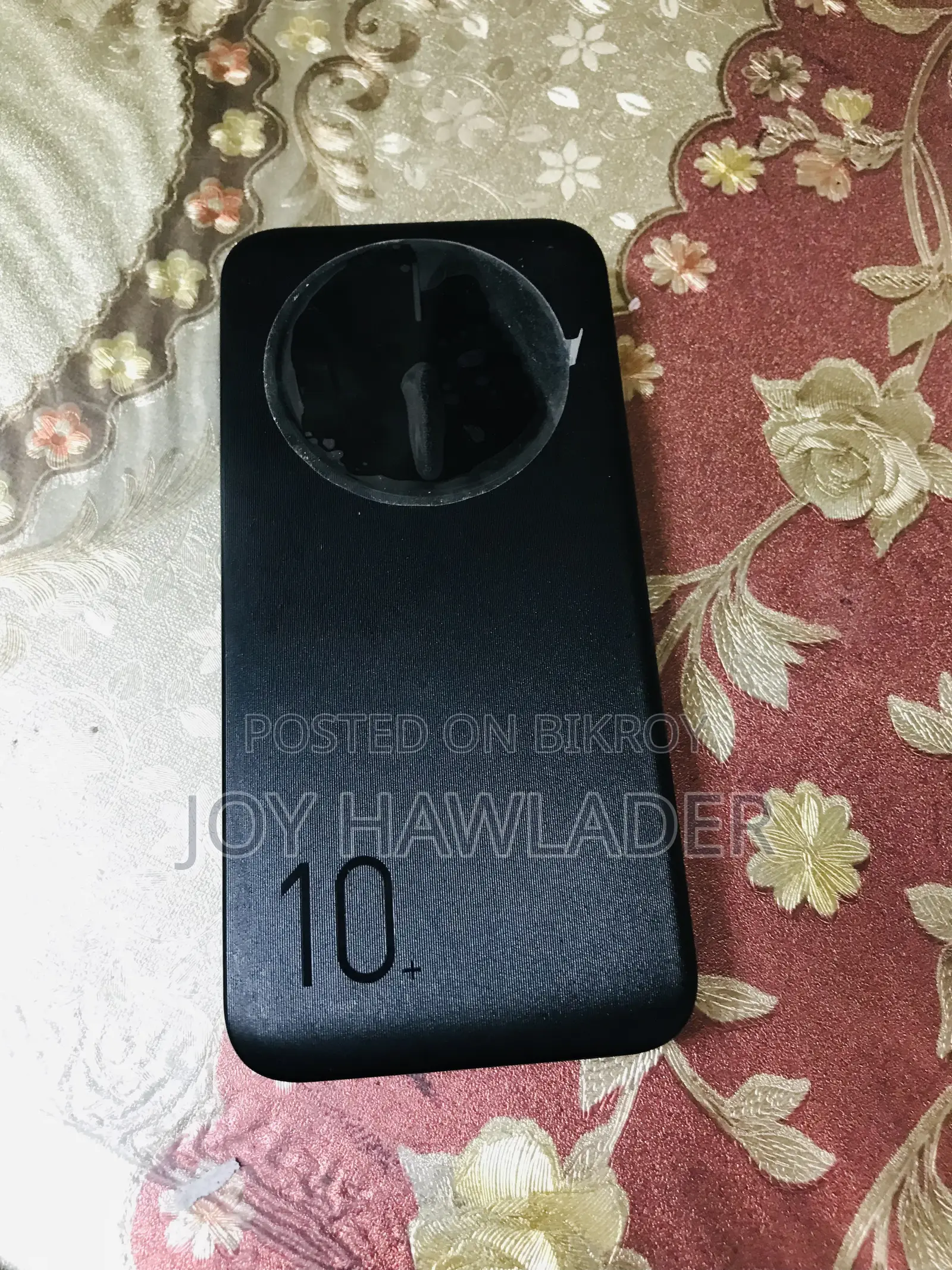 পাওয়ার ব্যাংক