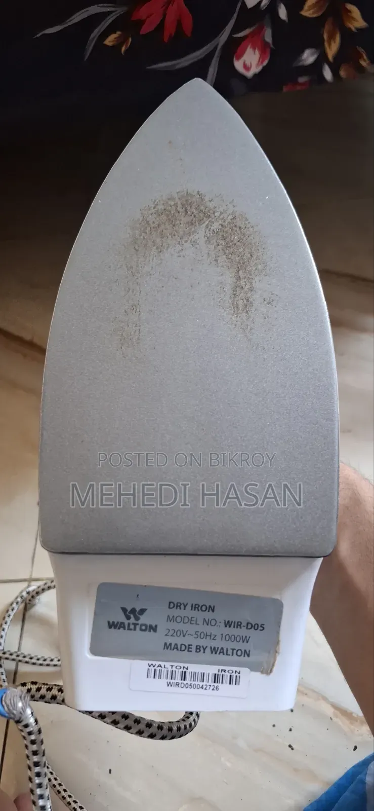 ওয়ালটন ড্রাই আয়রন