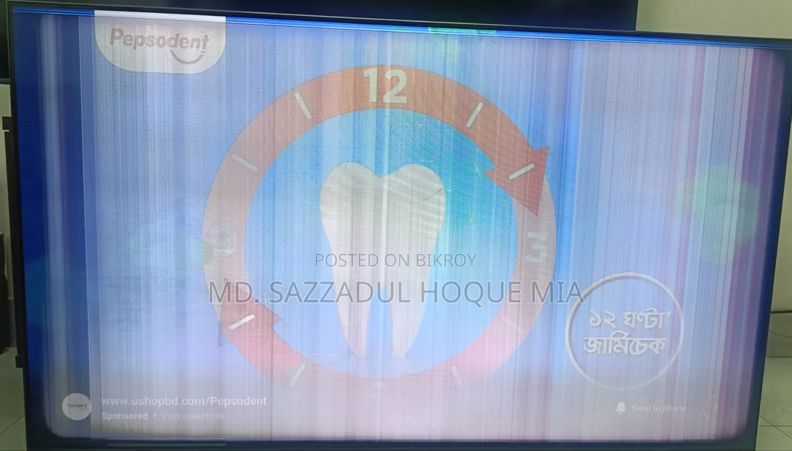 Samsung Tu7000 55" Crystal Uhd 4k Smart Tv (Destroyed Panel)