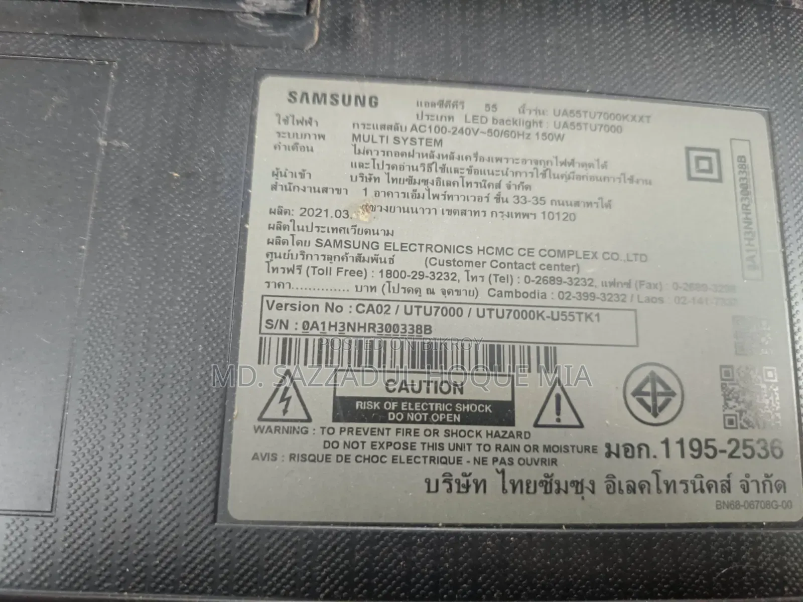 Samsung Tu7000 55" Crystal Uhd 4k Smart Tv (Destroyed Panel)