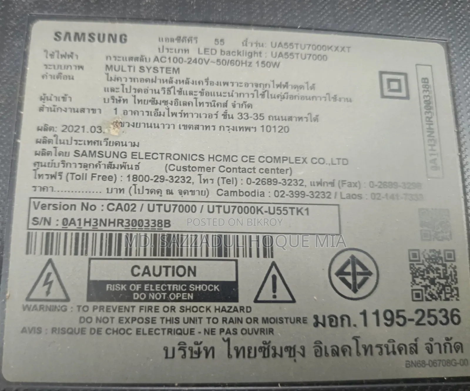 Samsung Tu7000 55" Crystal Uhd 4k Smart Tv (Destroyed Panel)