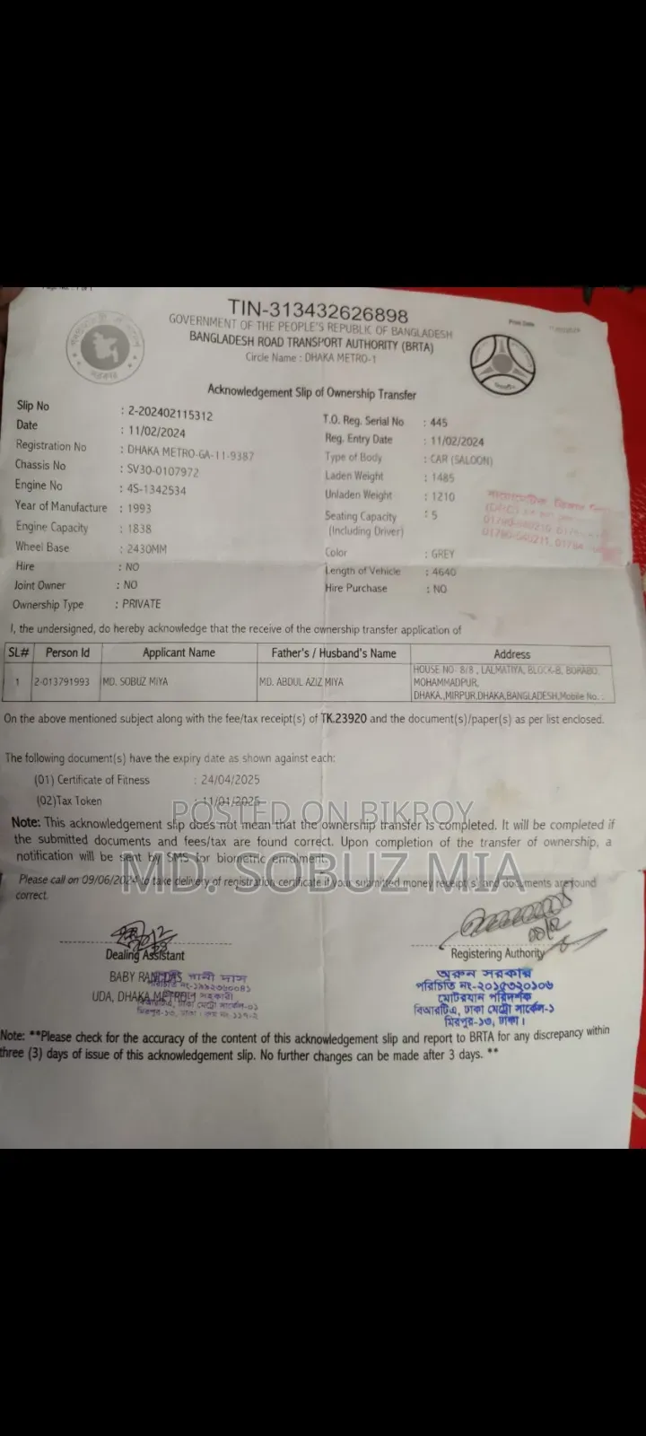 টয়োটা ক্যামরি ১৯৯৩ ধূসর