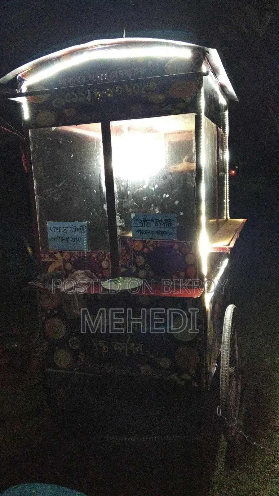 Food cart for sale