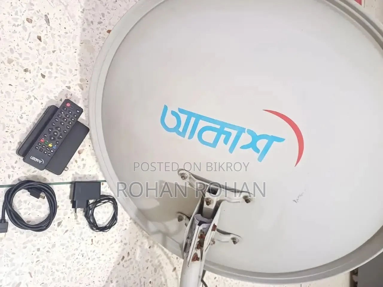 আকাশ ডিজিটাল টিভি ডিটিএইচ