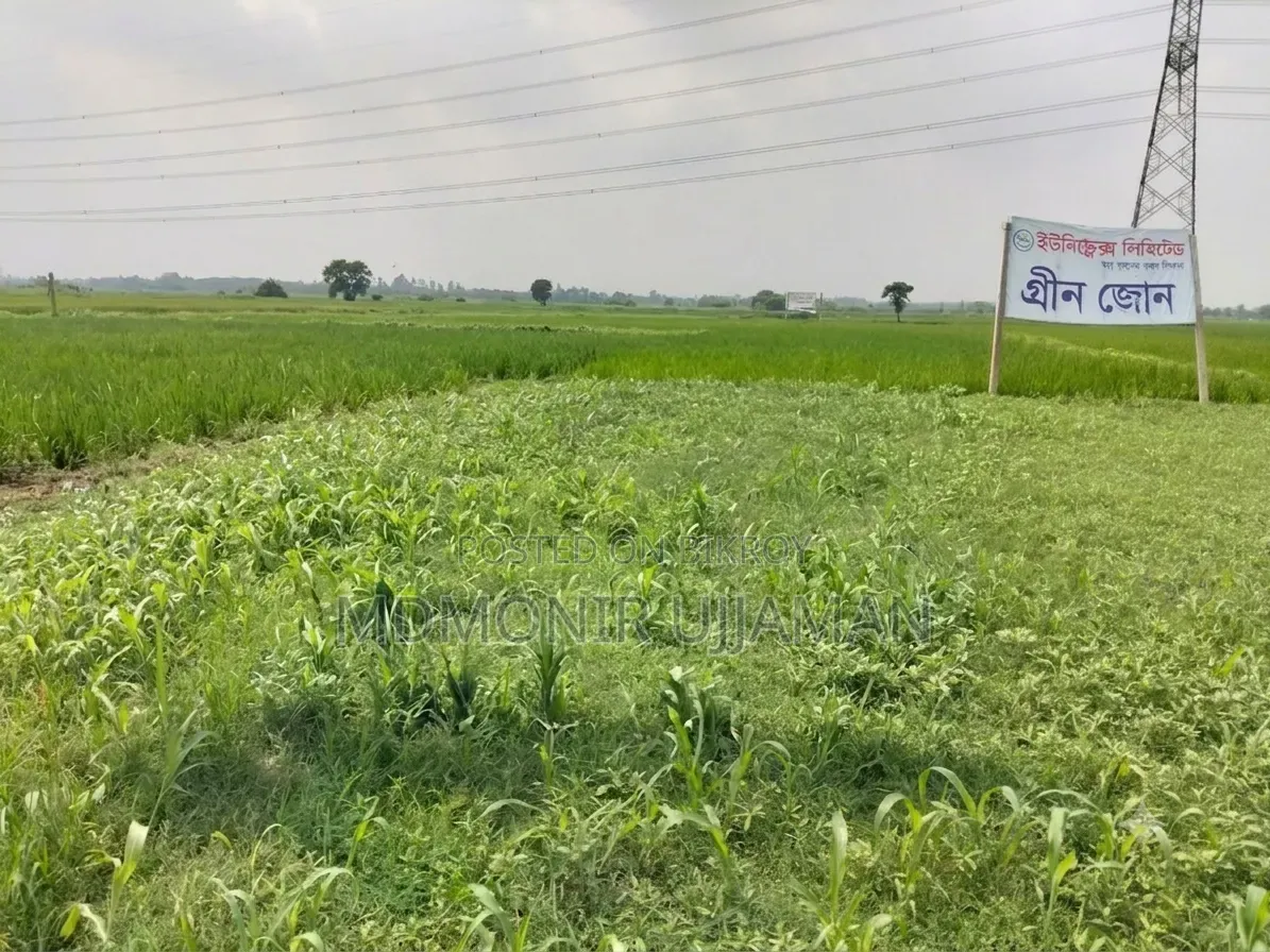 জমি বিক্রয়ের জন্য