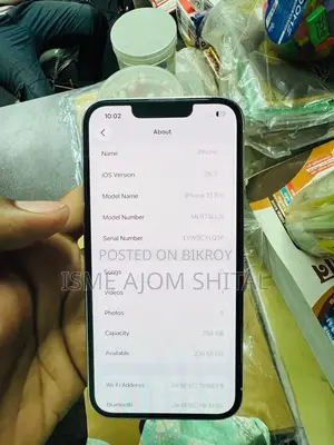 অ্যাপল আইফোন ১৩ প্রো ২৫৬ জিবি হোয়াইট