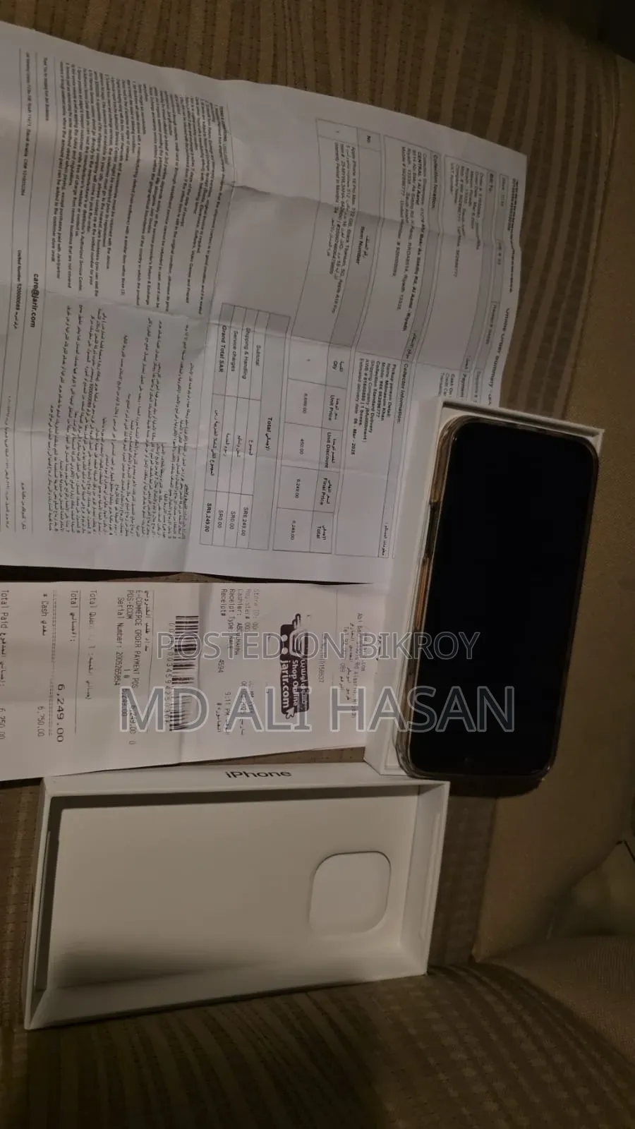 Apple iPhone 16 Pro Max 512 GB Black