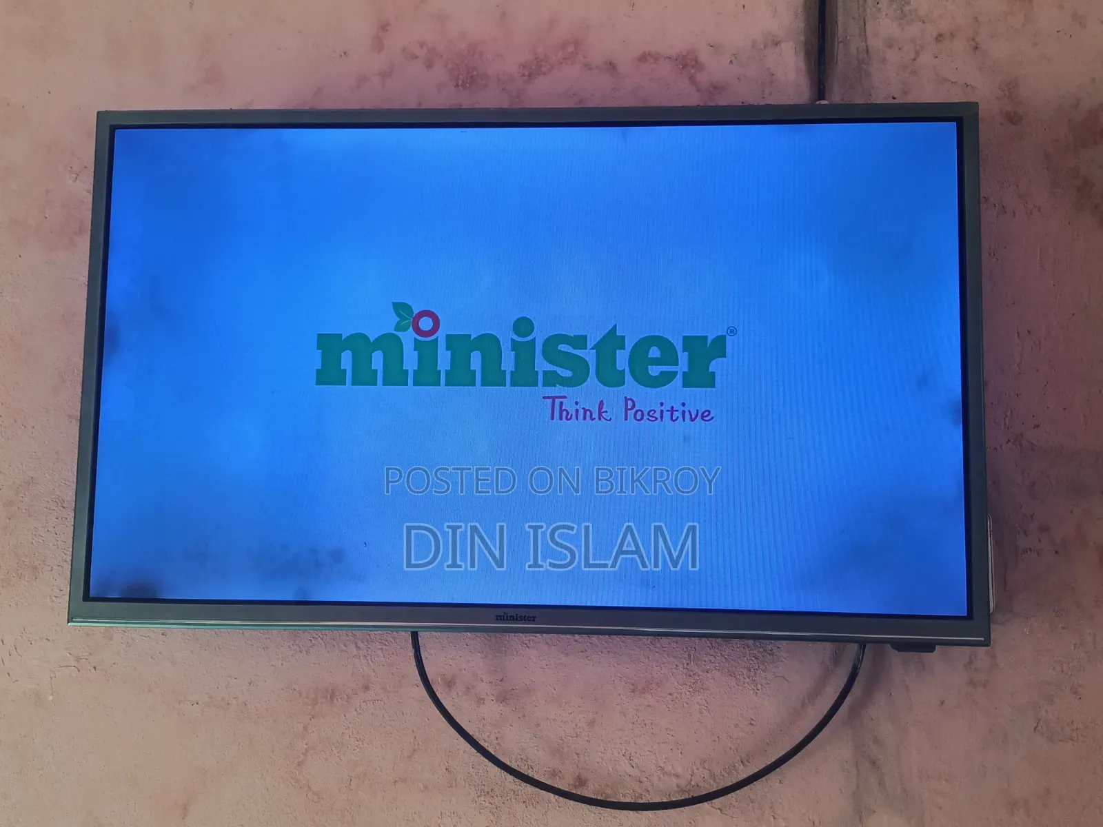 উইজডম শেয়ার স্মার্ট ক্লাউড টিভি