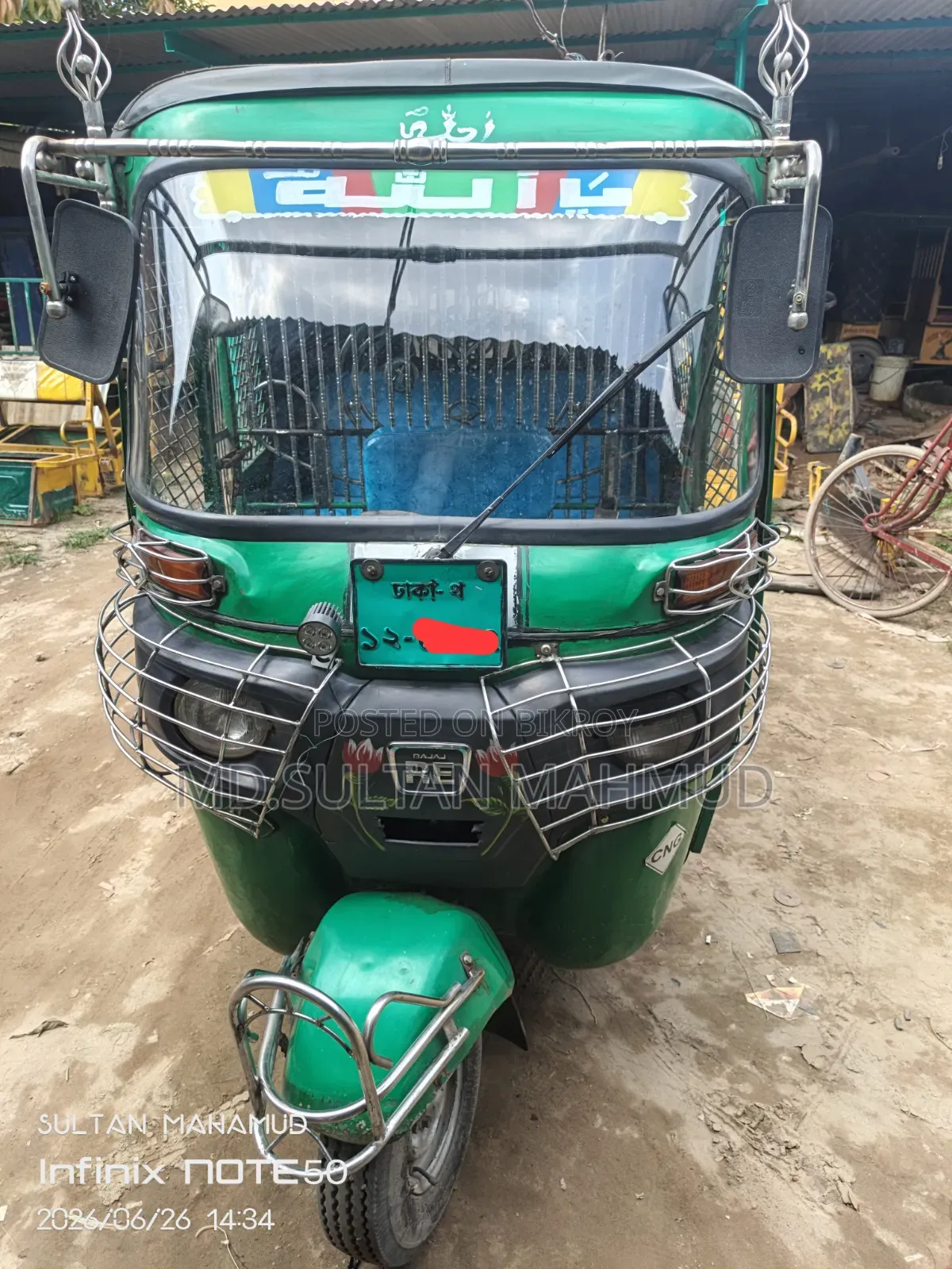 Bajaj RE 2020 Model, Dhaka District Registration