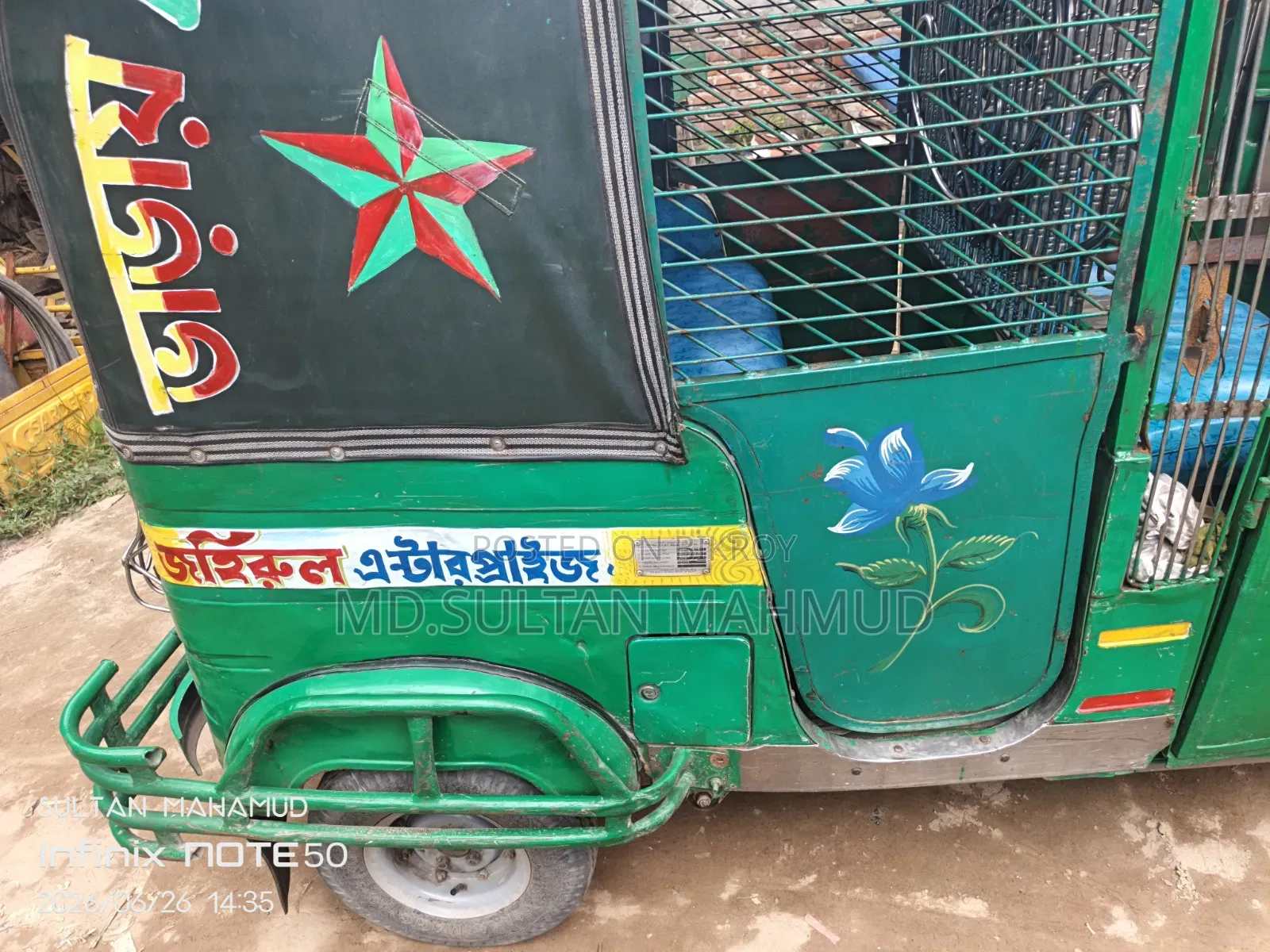 Bajaj RE 2020 Model, Dhaka District Registration