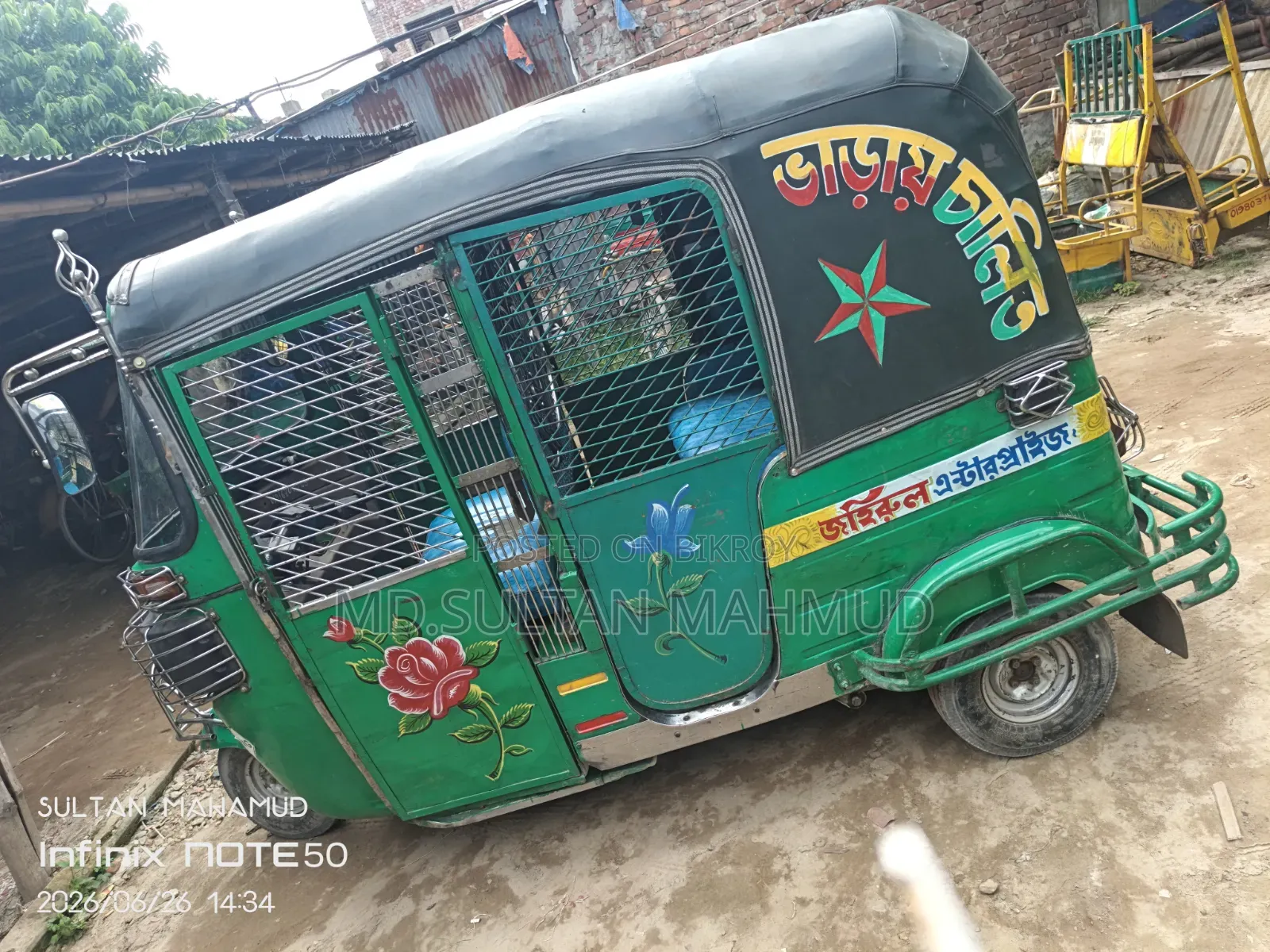 Bajaj RE 2020 Model, Dhaka District Registration