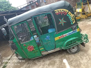 Bajaj RE 2020 Model, Dhaka District Registration