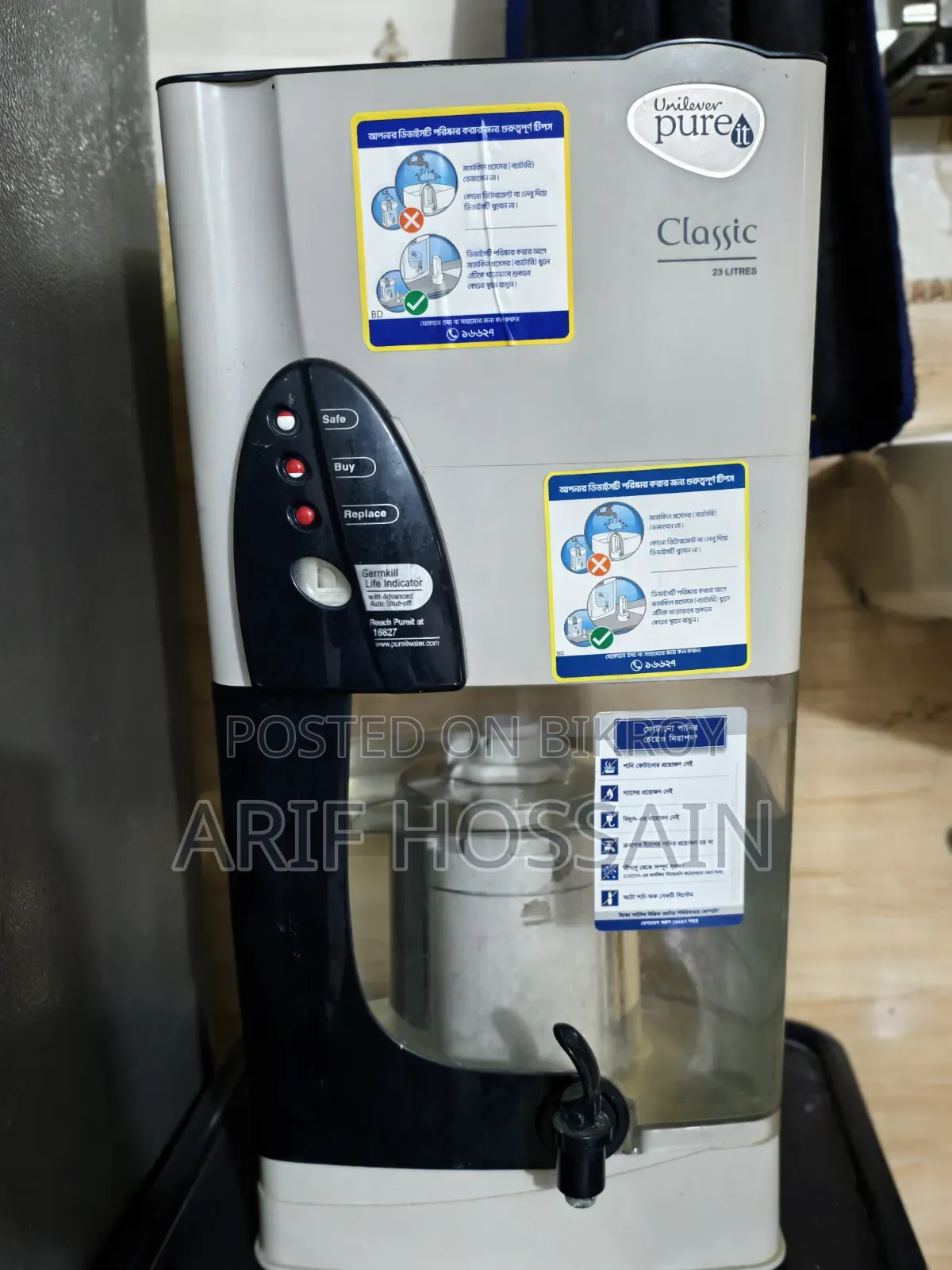 Uniliver Water Filter With Stand