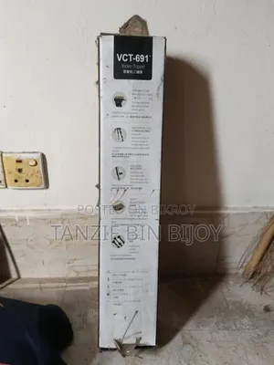 ভিডিও ট্রাইপড