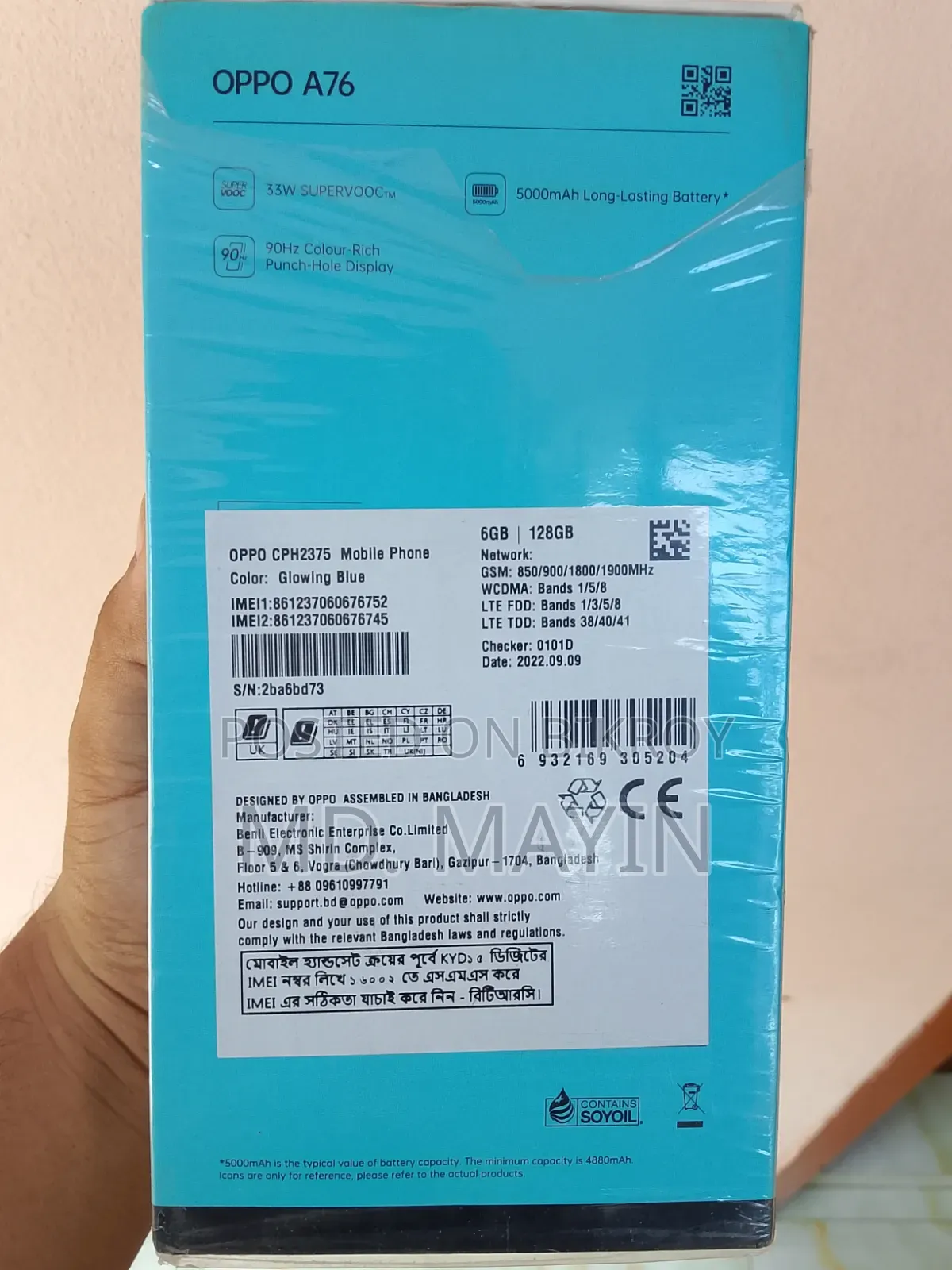 Oppo A76 128 GB Blue