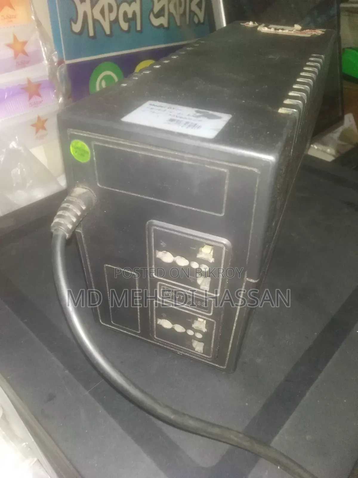 Electronic/UPS