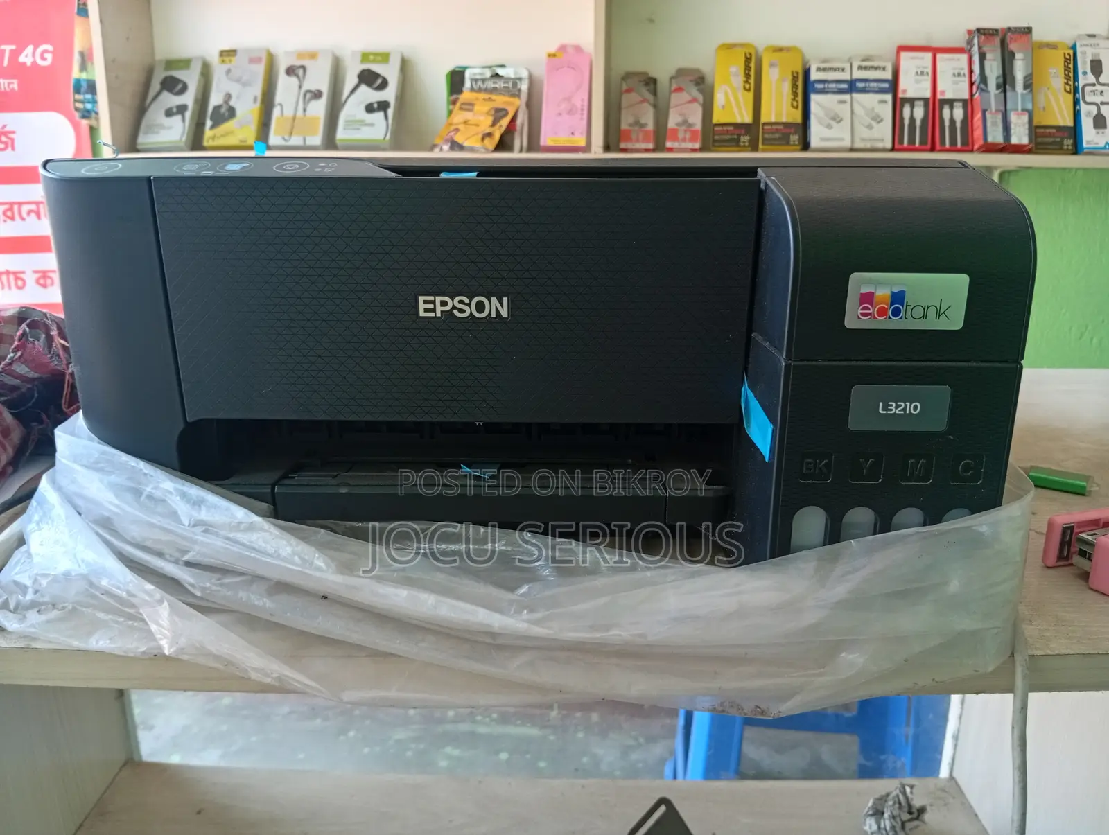 প্রিন্টার Epson L3210