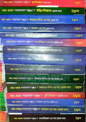 উদ্ভাস অল অ্যাডমিশন অ্যান্ড প্যারালাল টেক্সট অ্যাভেইলেবল