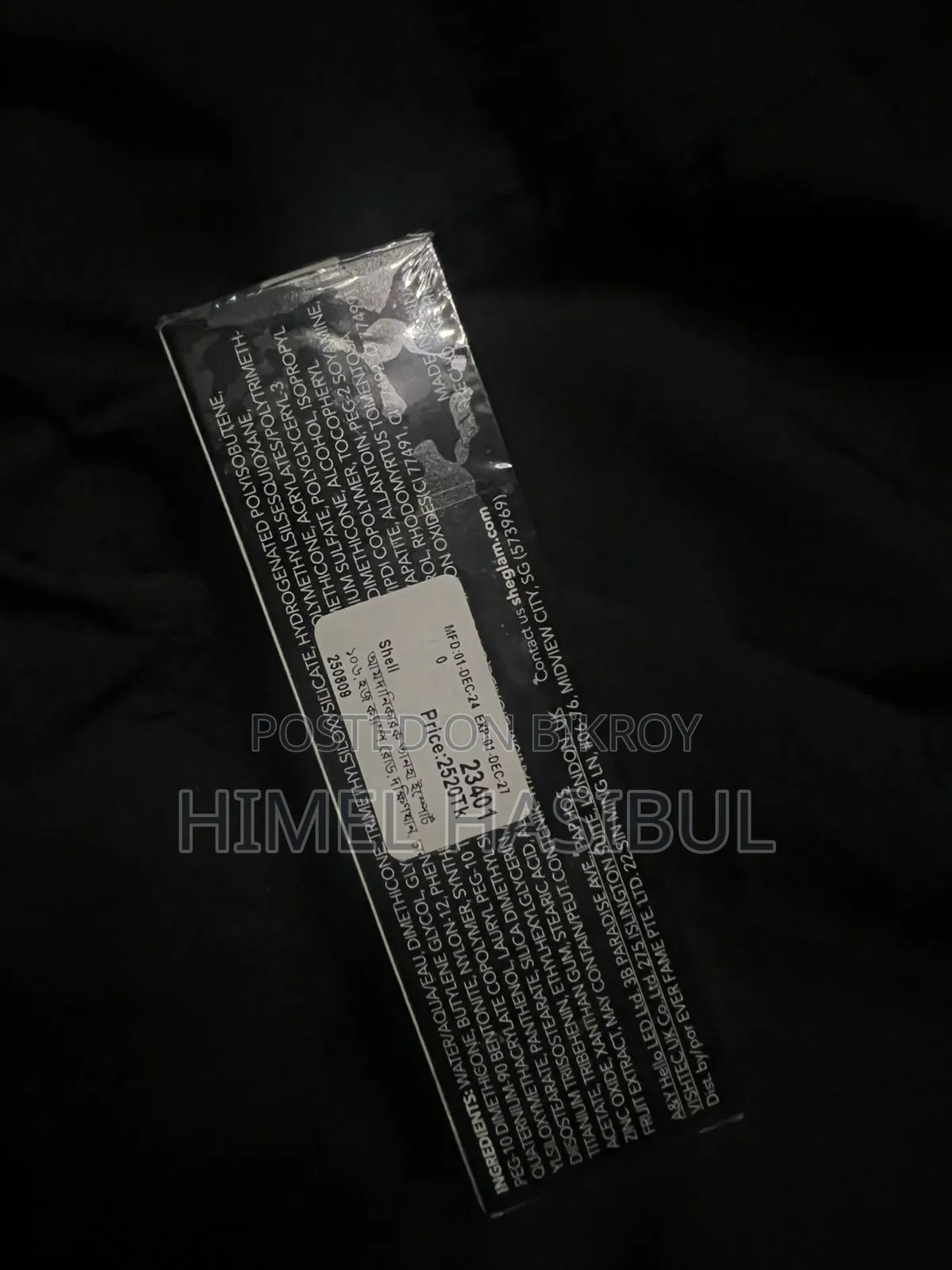 ফাউন্ডেশন, ২ বার ব্যবহৃত, শেল কালার