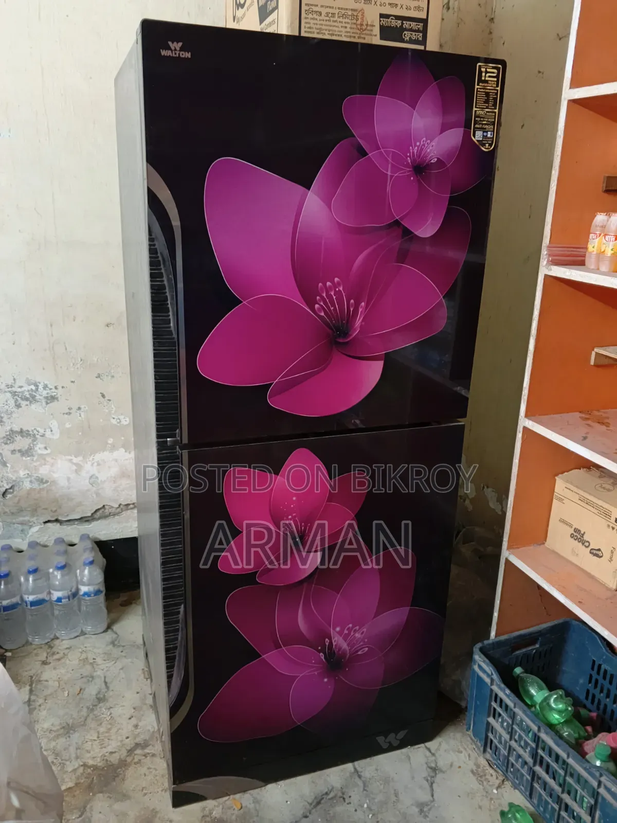 ওয়ালটন ফ্রিজ