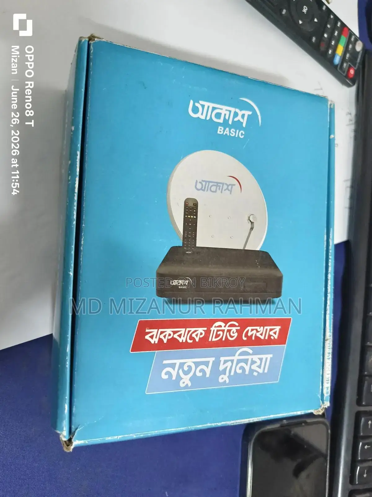 Akash DTH Set Top Box